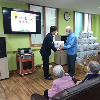 09/17 주간보호 추석 명절 행사 및 이용자 선물 전달 이미지